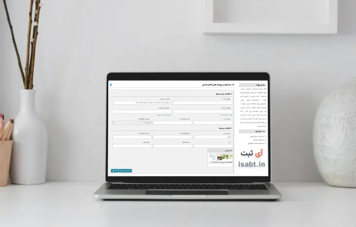 استعلام برند